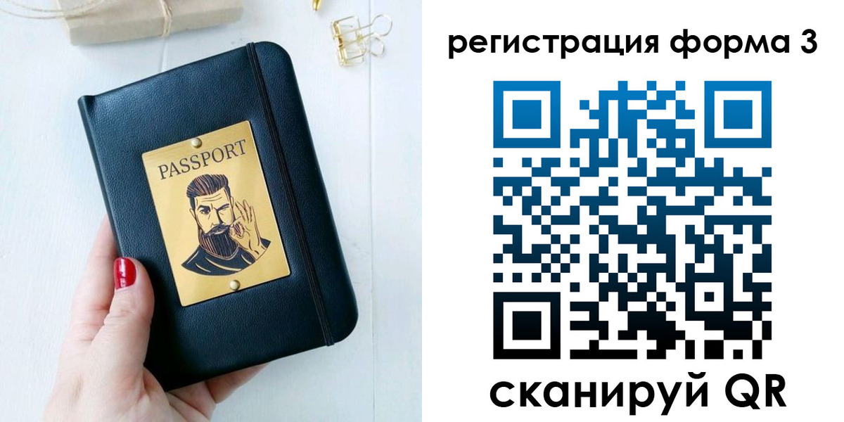 найти адрес прописки в Татарстане