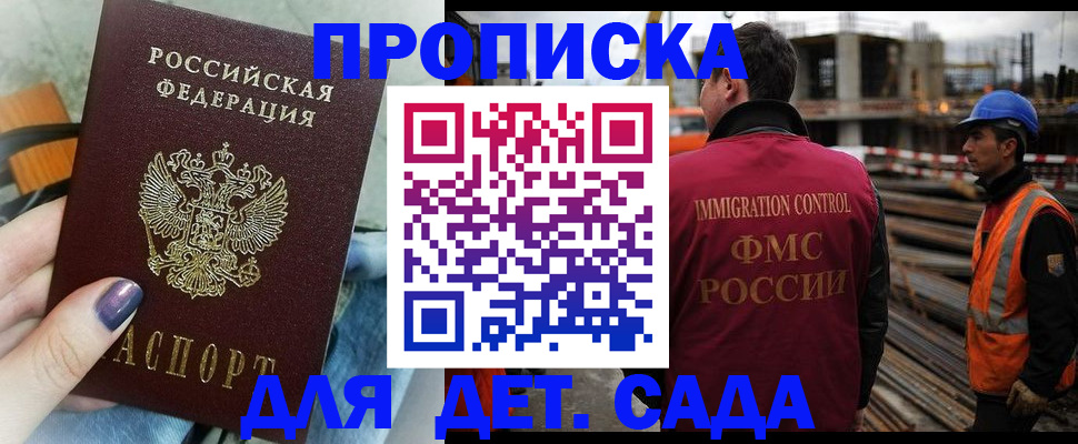 временная регистрация госуслуги в Татарстане