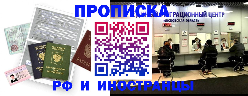 регистрация для дет. сада в Татарстане