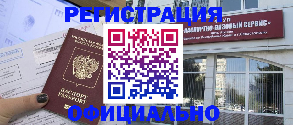 временная регистрация госуслуги в Татарстане