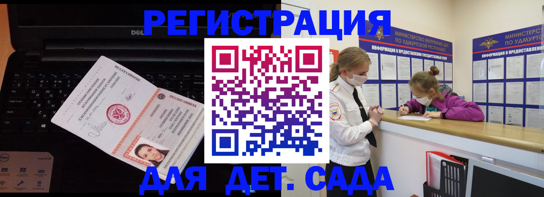 найти адрес прописки в Татарстане