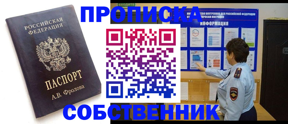 найти адрес прописки в Татарстане