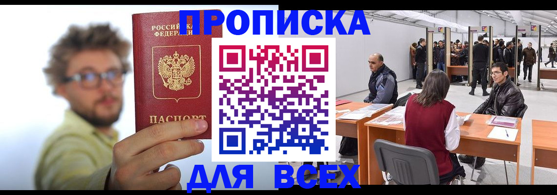 регистрация для дет. сада в Татарстане