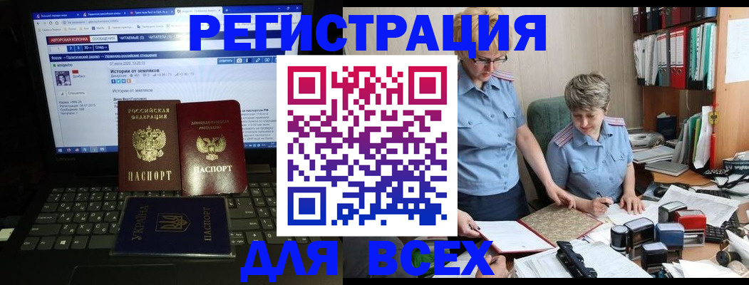 временная регистрация в квартире в Татарстане